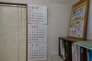 今年もあと１０日で・・・