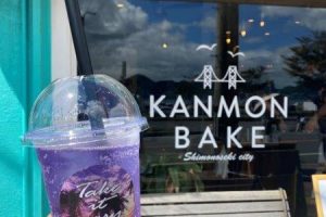 ＫＡＮＭＯＮ　ＢＡＫＥ